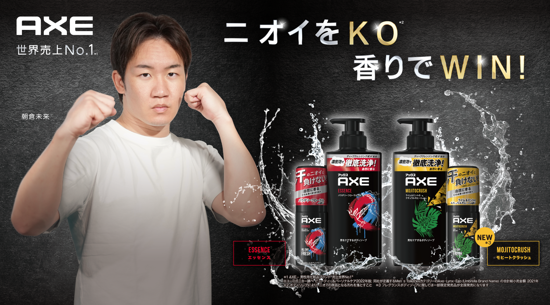 AXE Lab.｜自分だけのスタイルが見つかるWEBマガジン