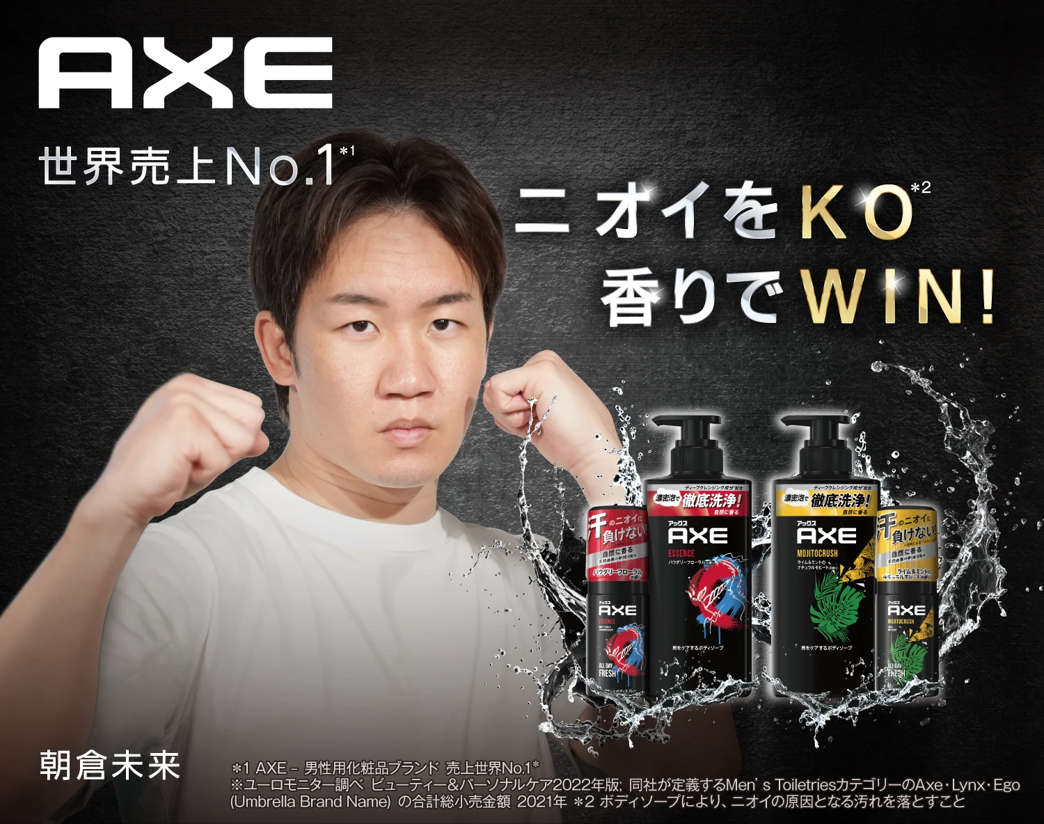 AXE FIND YOUR MAGIC 名刺 138656/アックス(AXE)