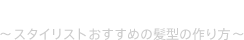 How to Use