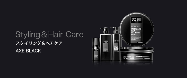 アックス フレグランス ボディスプレー キロ | PRODUCTS | AXE