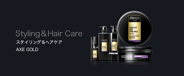 アックス フレグランスボディソープ ブラック | PRODUCTS | AXE